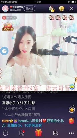 受伤孤单小男孩主播照片