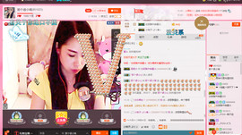 那个很小瑶主播照片