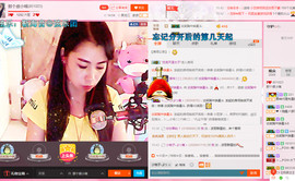 那个很小瑶主播照片