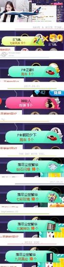 ℱ❀淡雅❤蛋蛋.主播照片