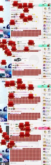 晓晓♚小暖主播照片