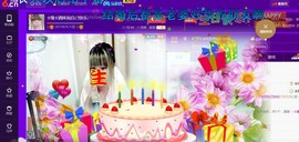 ☆缘☆酒妹主播照片