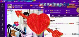 ☆缘☆酒妹主播照片