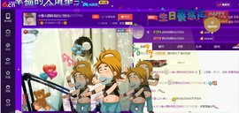 ☆缘☆酒妹主播照片