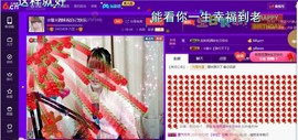 ☆缘☆酒妹主播照片