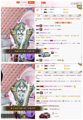 琴妹妹—-暂别主播照片