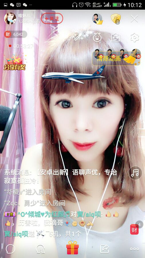 舞魅儿～不忘初心主播照片
