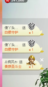 静静的小窝儿主播照片