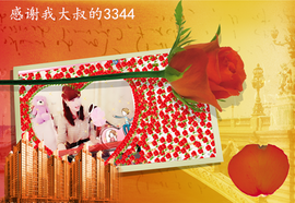 开心❤️❤️果主播照片