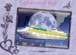 开心❤️❤️果主播照片