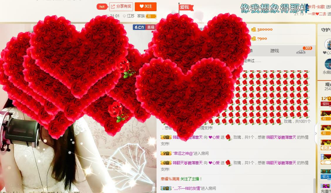❤心爱的图片