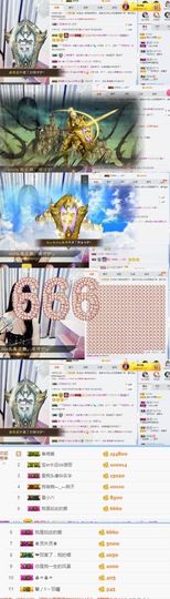 宝er回来了主播照片