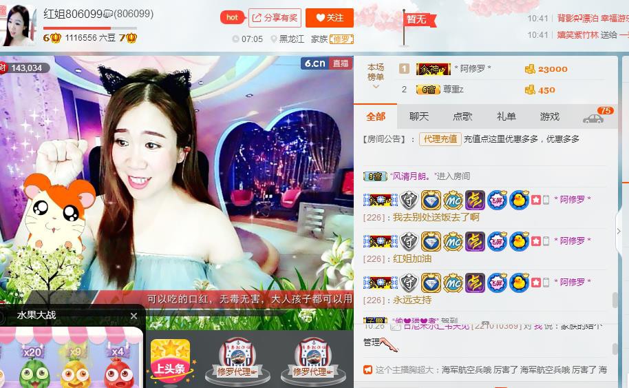 红姐💞静静听歌🎶的图片