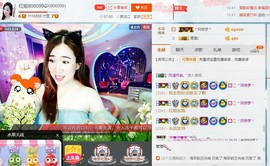 红姐🎵静静听歌🎶主播照片