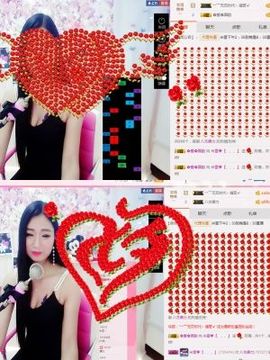 米雪💗️『、、、』主播照片