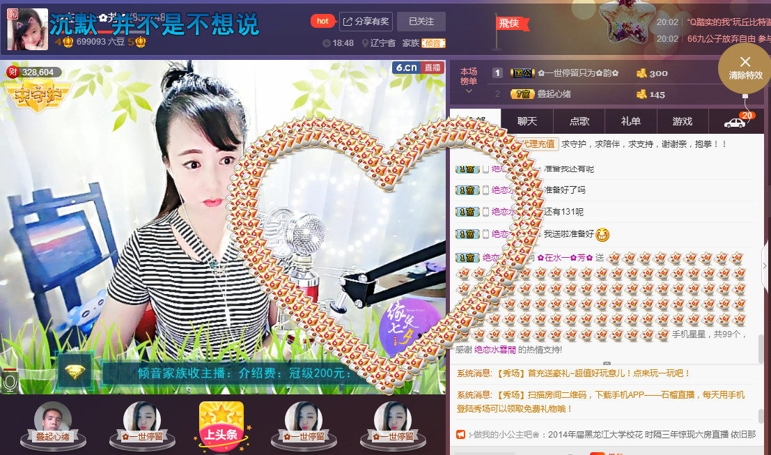 ✿在水一✿芳✿的图片