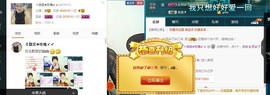 ゞ微笑☀玫瑰➹➹主播照片