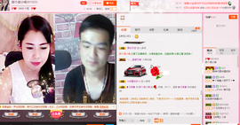 那个很小瑶主播照片