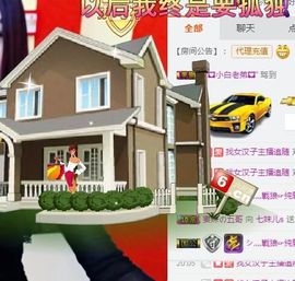 娇媚ღ嘿嘿嘿主播照片