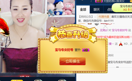曼娜丽莎主播照片