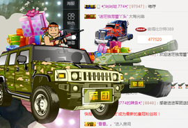 ✨我白.77411✨主播照片