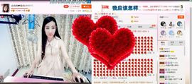 封存纪念主播照片