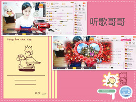 C_@欢喜*牡丹主播照片