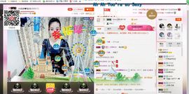 封存纪念主播照片