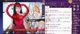四川雨打湿了温州的夜主播照片