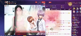 四川雨打湿了温州的夜主播照片