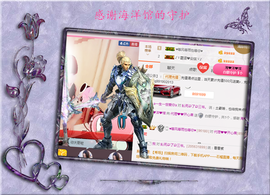 开心❤️❤️果主播照片