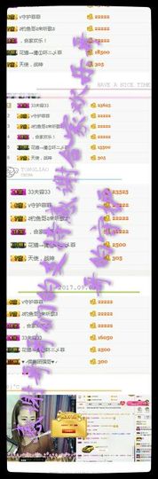 菲儿💅主播照片