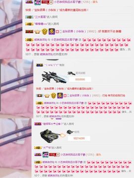 小艺停播主播照片