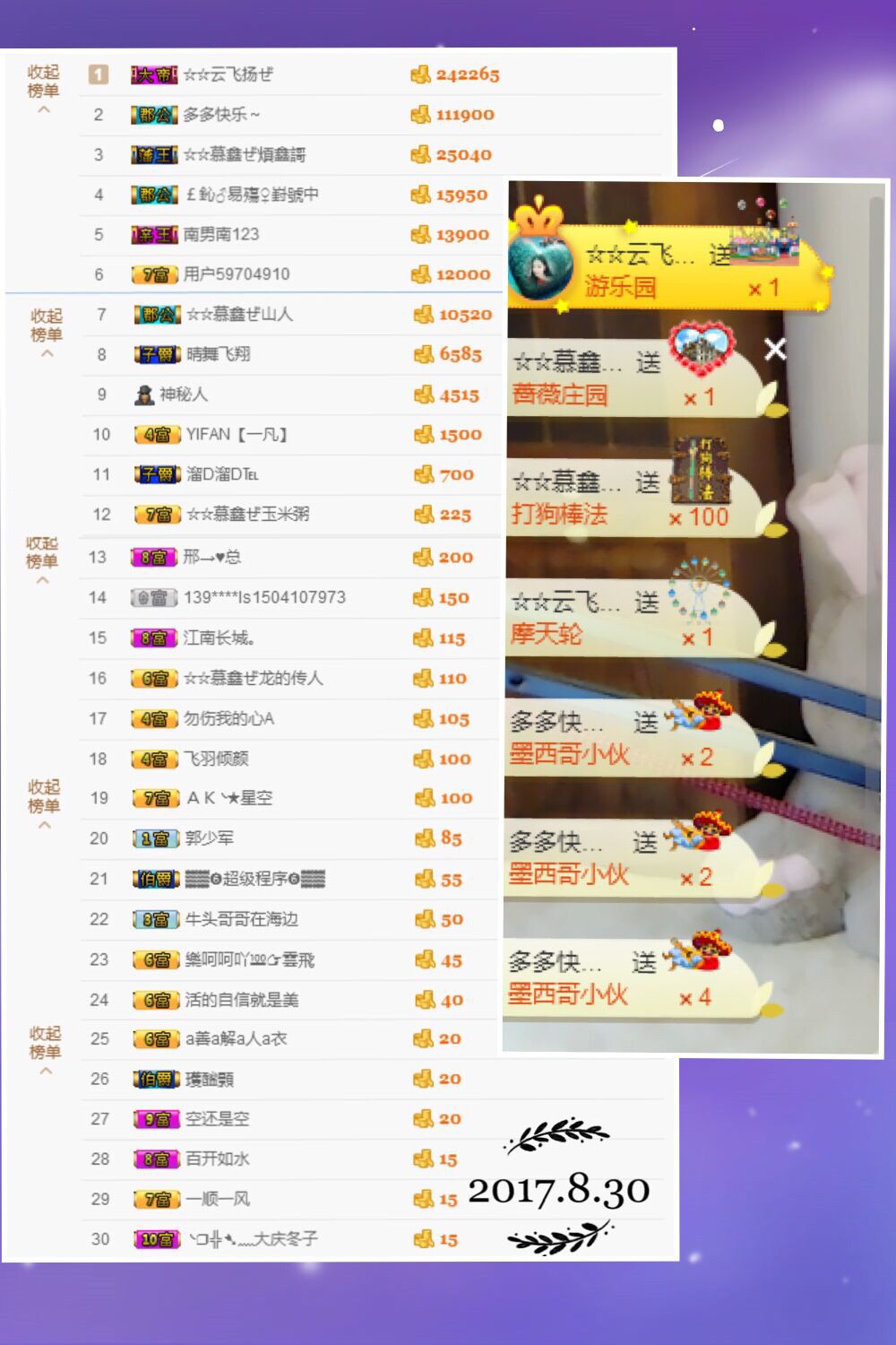 鑫儿～的图片