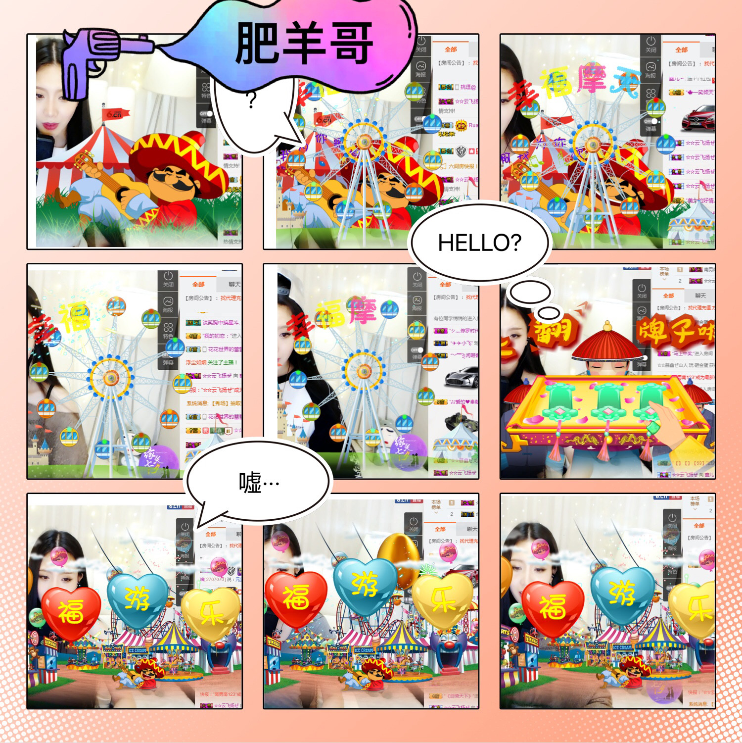 鑫儿～的图片