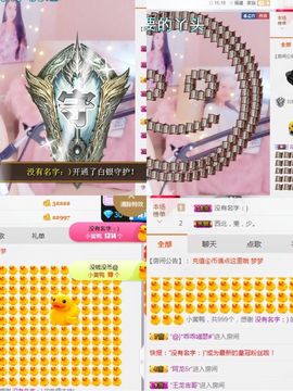 小艺停播主播照片