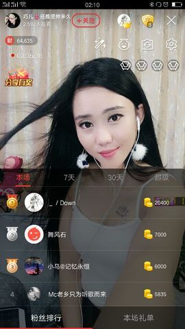 回忆不在永恒主播照片