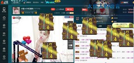 ☆缘☆酒妹主播照片