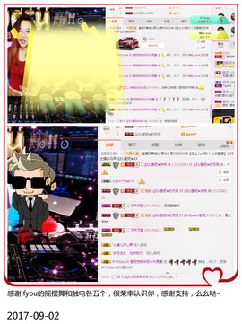 DJ21225主播照片
