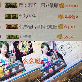 雨荨5198主播照片