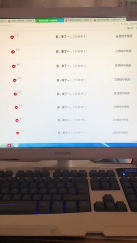 雨荨5198主播照片