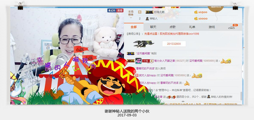 魅力女人唱民歌的图片