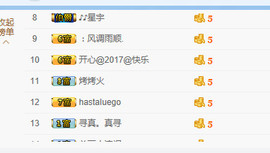 洋洋停播主播照片