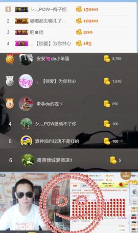 阿仁🎶主播照片