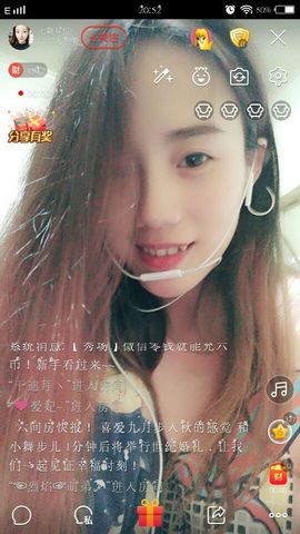 MC颖子主播照片