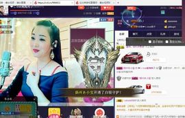红冠了！主播照片