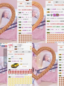小艺停播主播照片