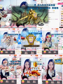 魅儿🌸空闲播主播照片