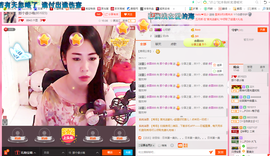 那个很小瑶主播照片
