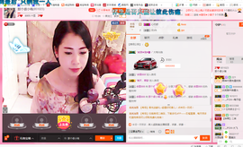 那个很小瑶主播照片